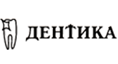 Стоматологическая клиника "Дентика" Стоматологическая клиника "Дентика"